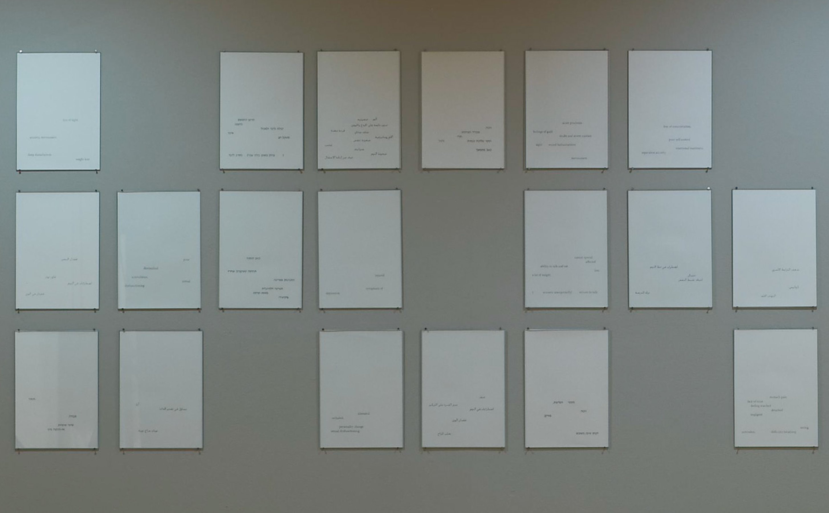 Unmade Film - The script, 2013 Series of 60 drawings, pencil on paper 21 × 29 cm;