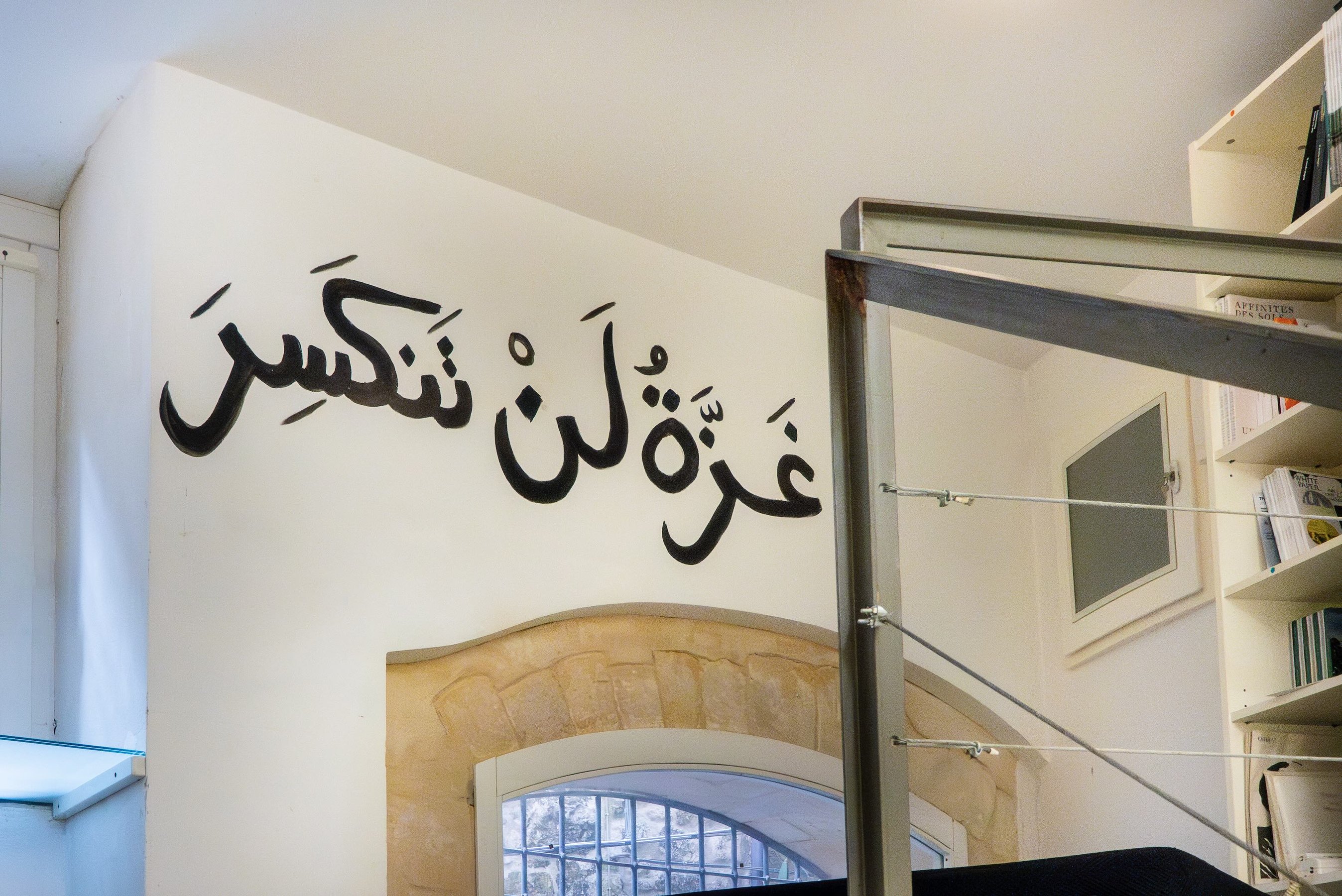 Long Live Gaza, installtion view, Malak Mattar solo show 2025, courtsey the artist and Laveronica arte contemporanea