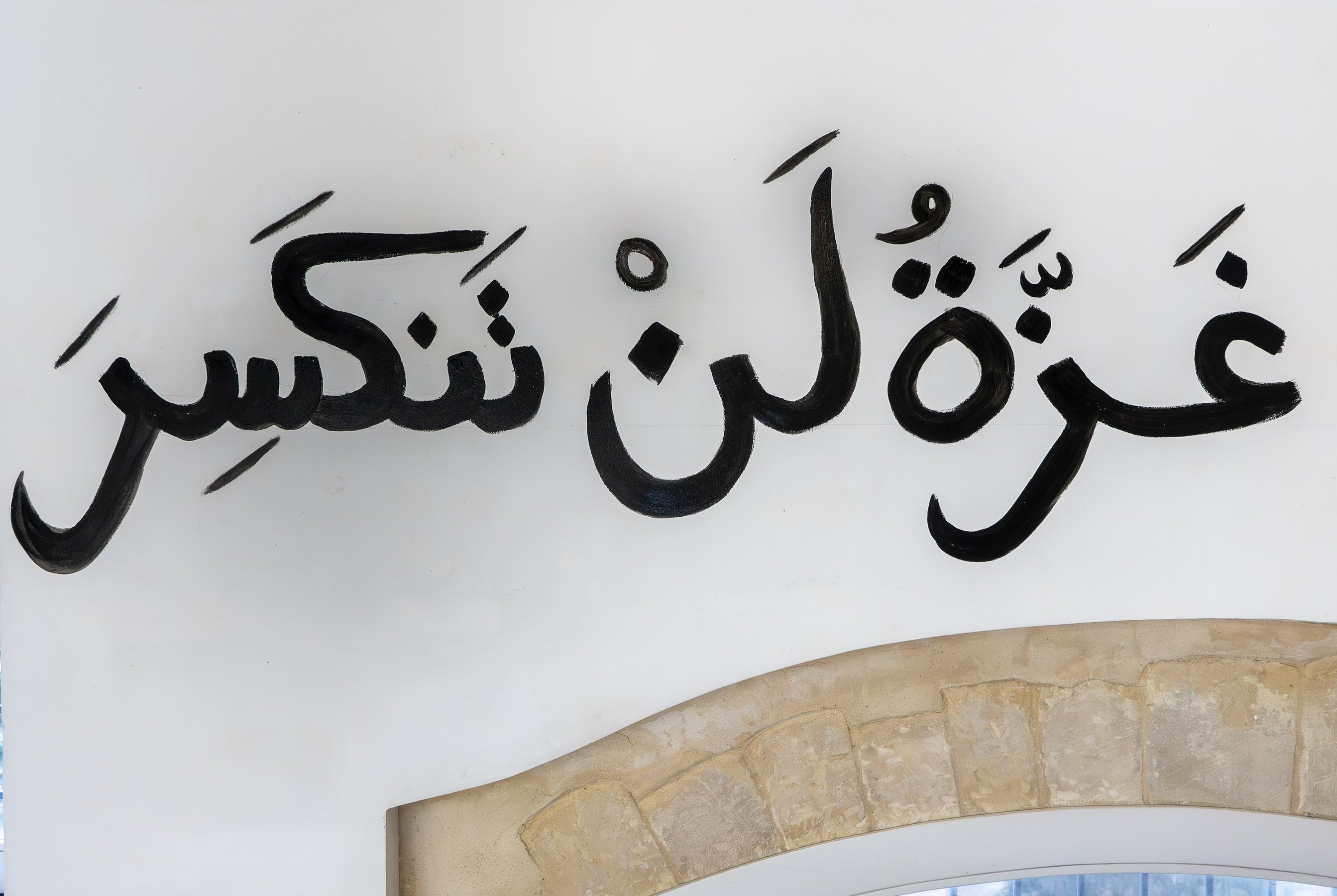 Long Live Gaza, installtion view, Malak Mattar solo show 2025, courtsey the artist and Laveronica arte contemporanea