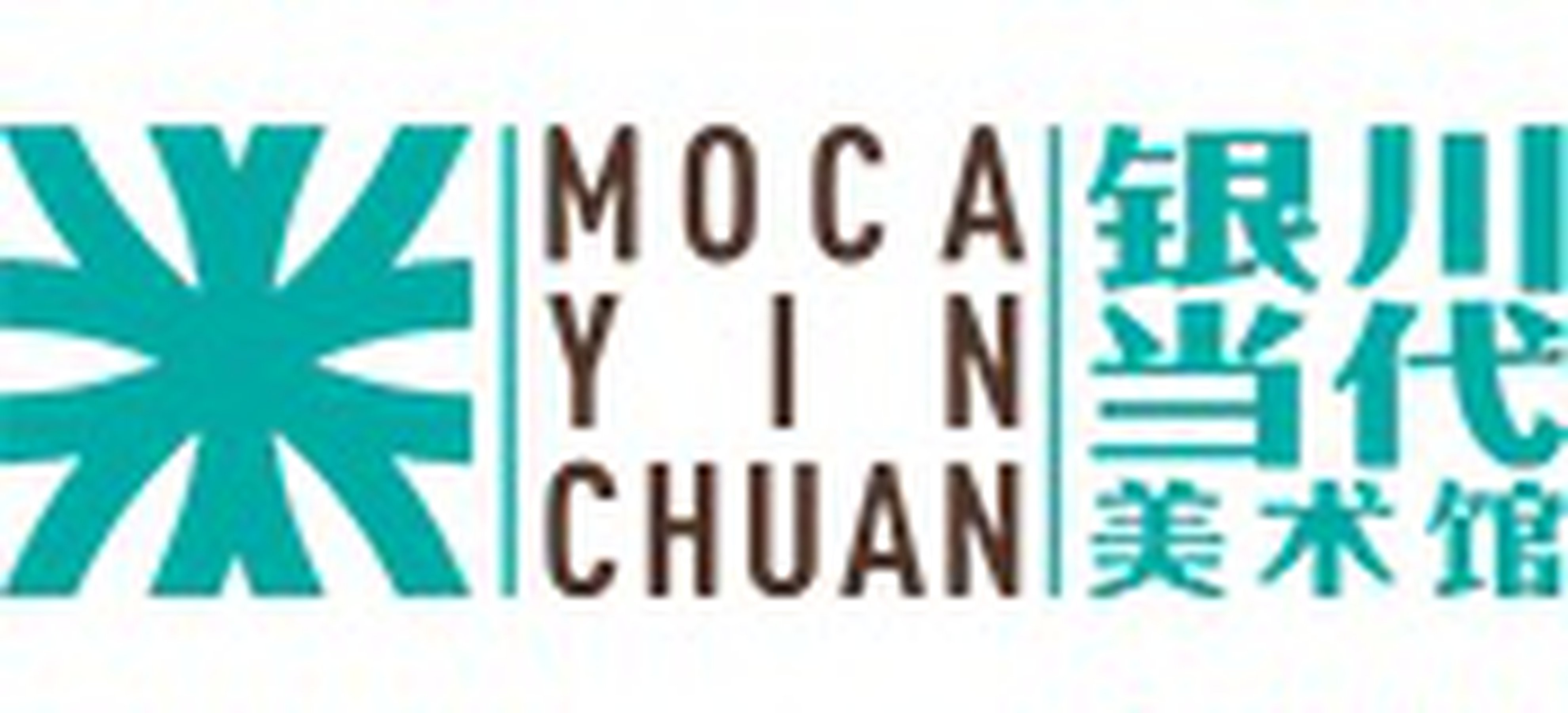 Yinchuan Biennale